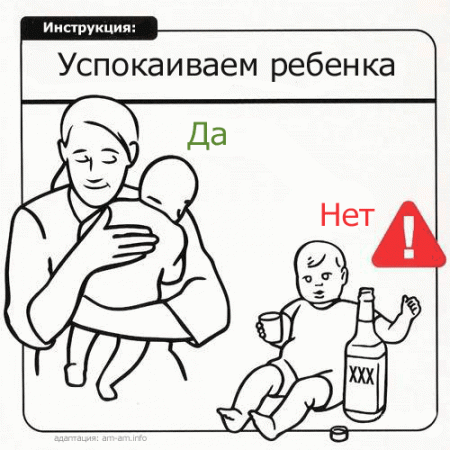 normal_17_uhod_za_rebenkom_amaminfo.gif