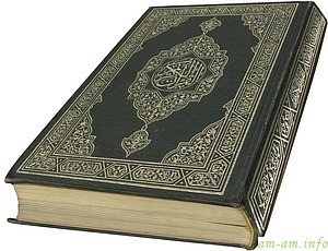 Коран и ислам про кормление грудью