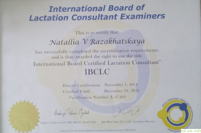 certificate-ibclc.jpg
