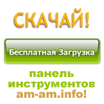 Download Am-am.Info